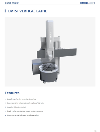 DVT51 vertical lathe