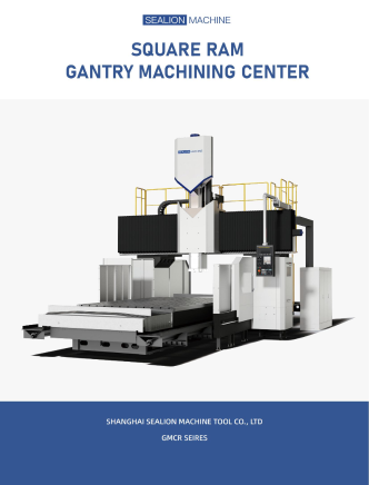 SQUARE RAM  GANTRY MACHINING CENTER
