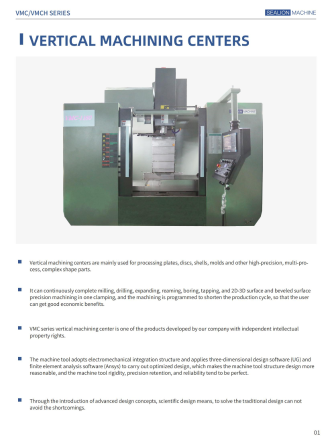 VERTICAL MACHINING CENTER